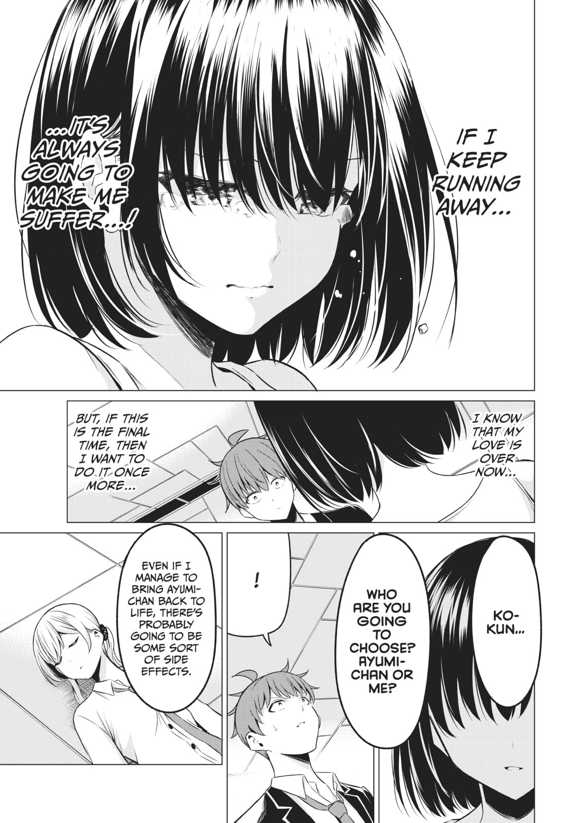 Read Will It Be the World or Her? chapter 38 image 23 on Lezhin