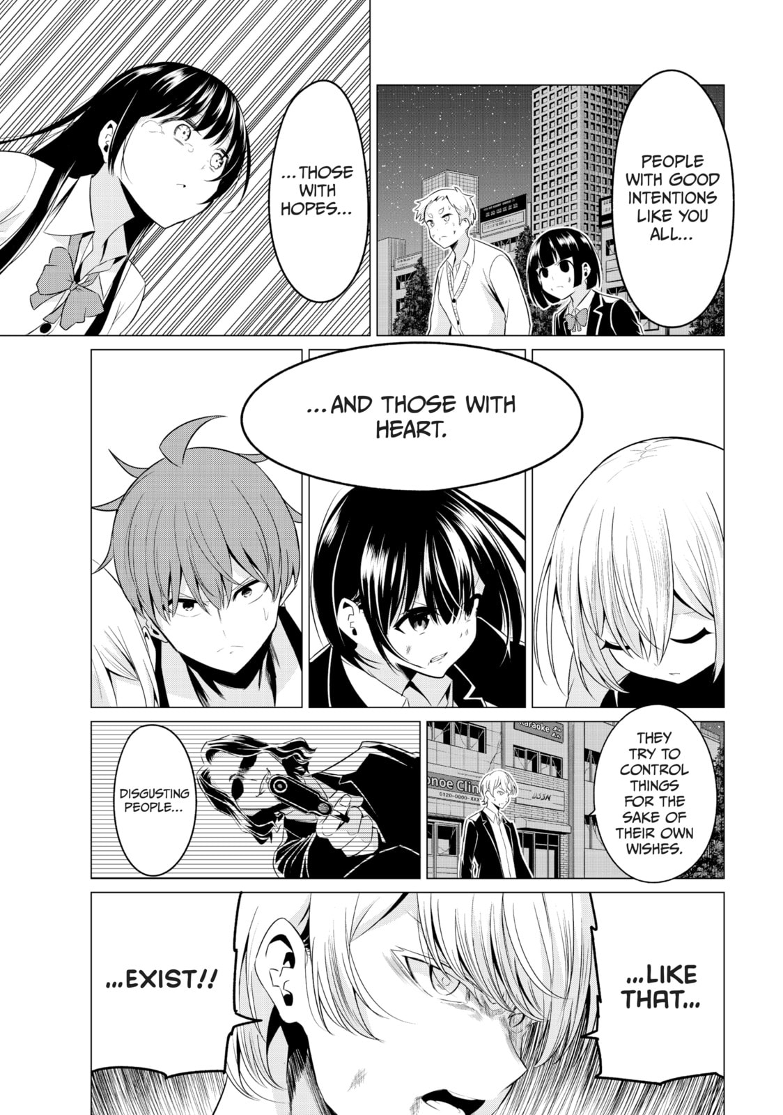 Read Will It Be the World or Her? chapter 38 image 4 on Lezhin