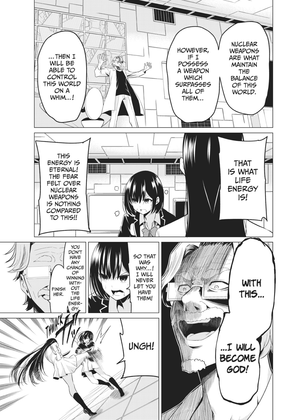 Read Will It Be the World or Her? chapter 38 image 6 on Lezhin