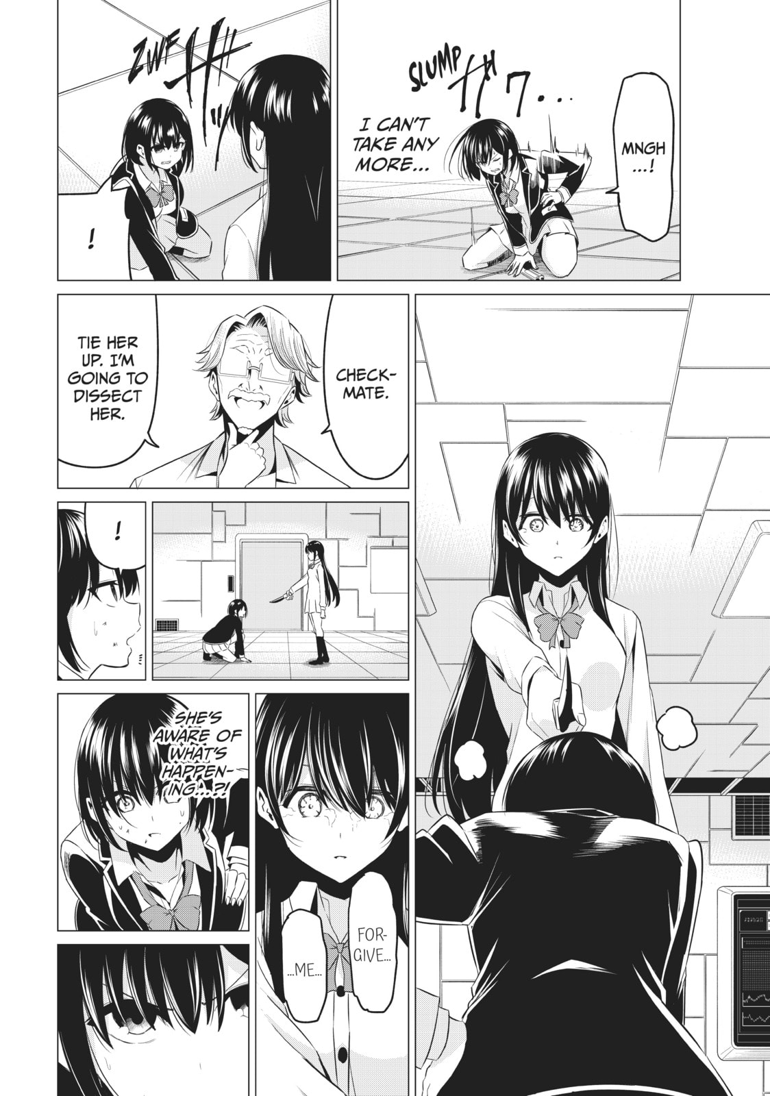 Read Will It Be the World or Her? chapter 38 image 7 on Lezhin