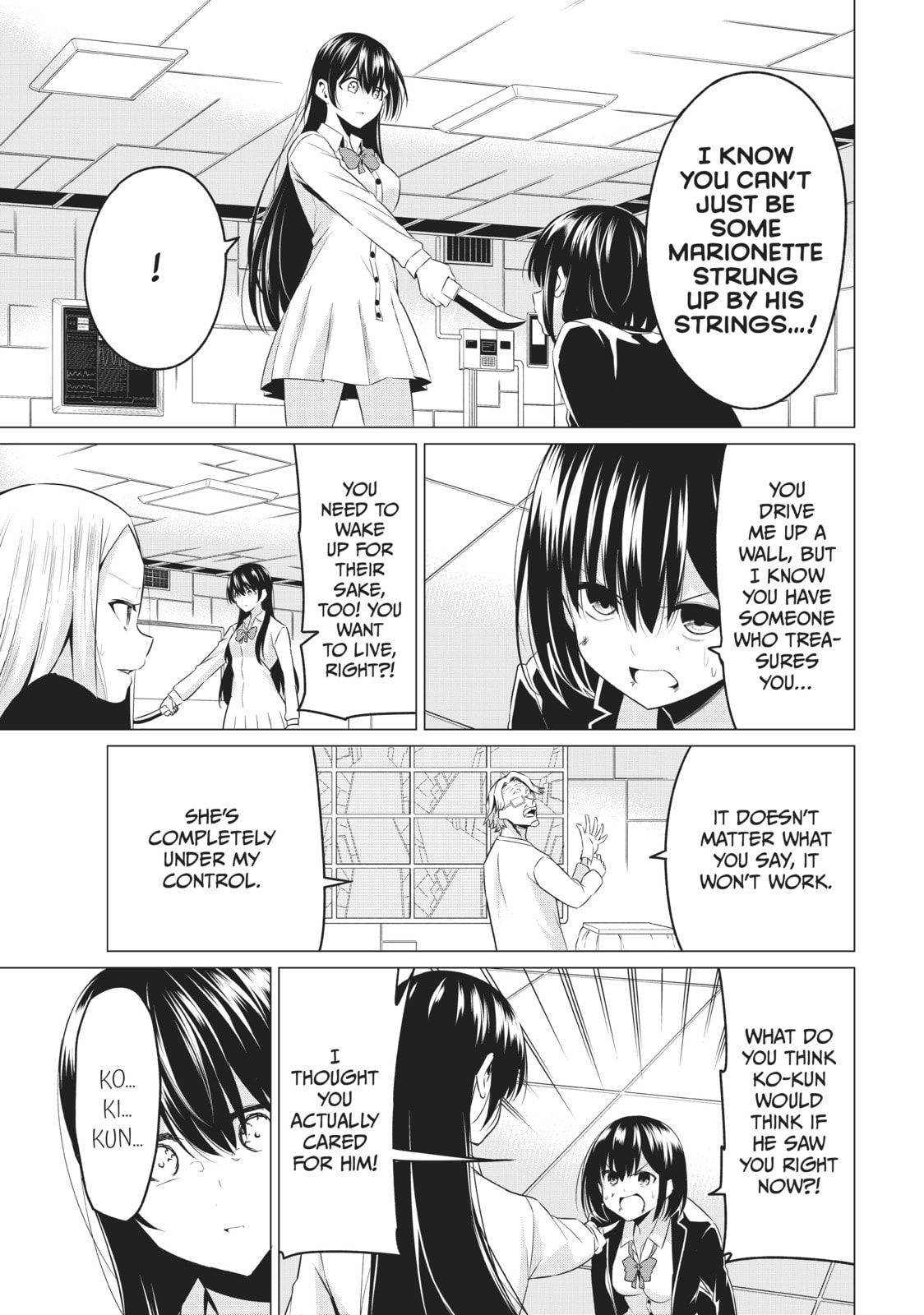Read Will It Be the World or Her? chapter 38 image 8 on Lezhin