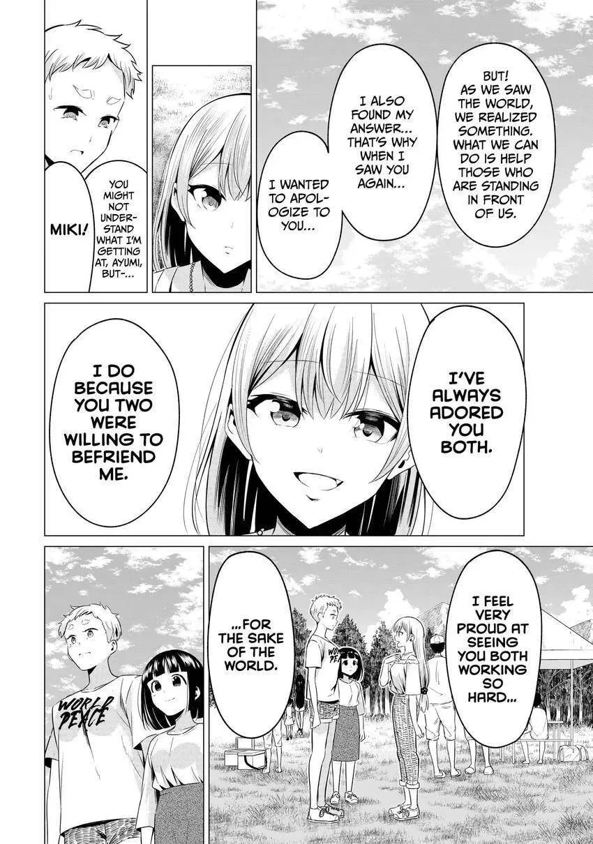 Read Will It Be the World or Her? chapter 4.2 image 3 on Lezhin
