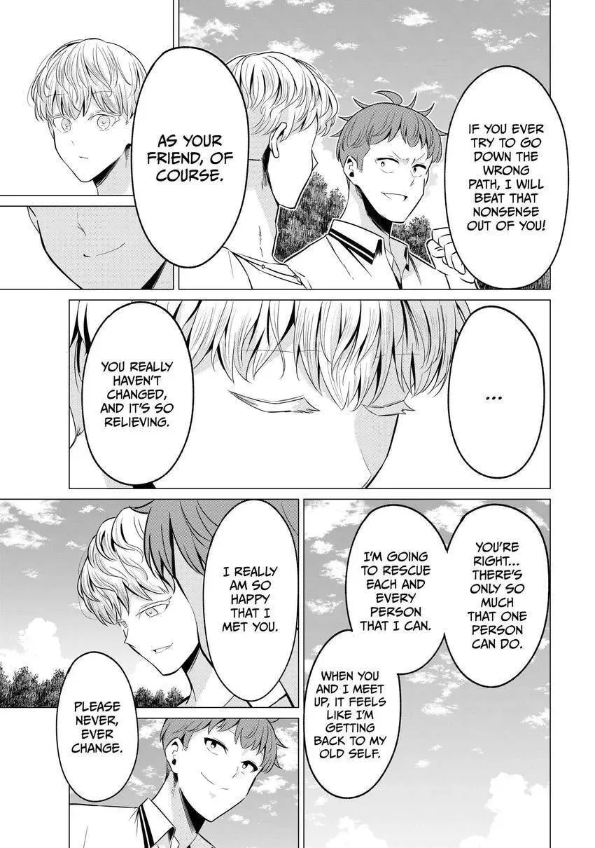 Read Will It Be the World or Her? chapter 4.2 image 8 on Lezhin