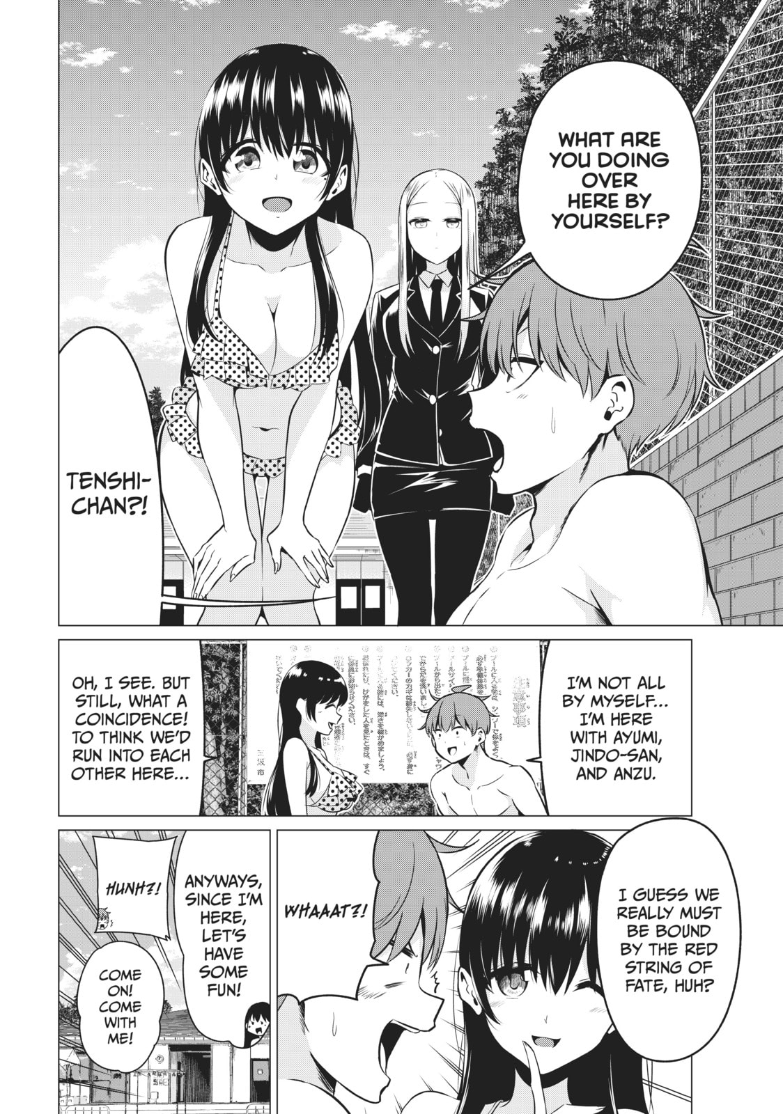 Read Will It Be the World or Her? chapter 40.5 image 6 on Lezhin