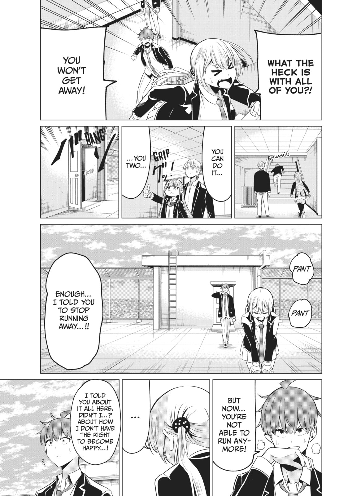 Read Will It Be the World or Her? chapter 40 image 11 on Lezhin