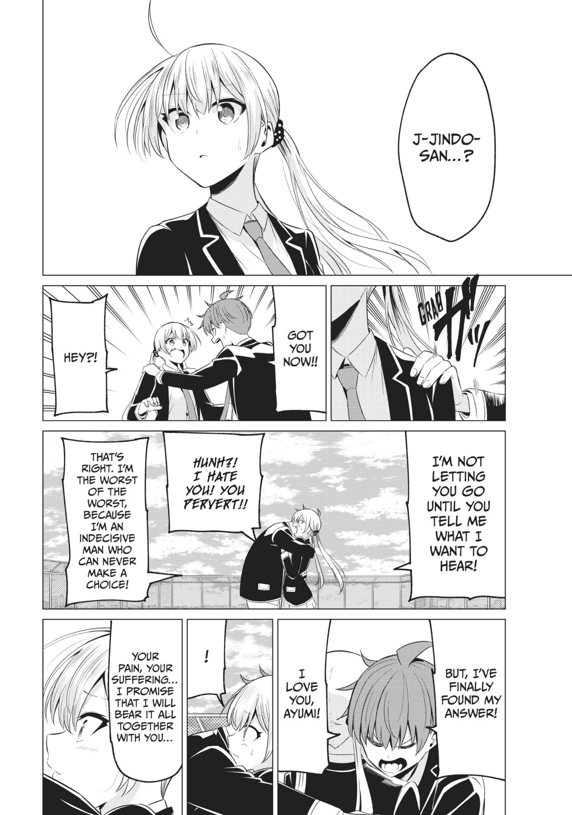 Read Will It Be the World or Her? chapter 40 image 14 on Lezhin