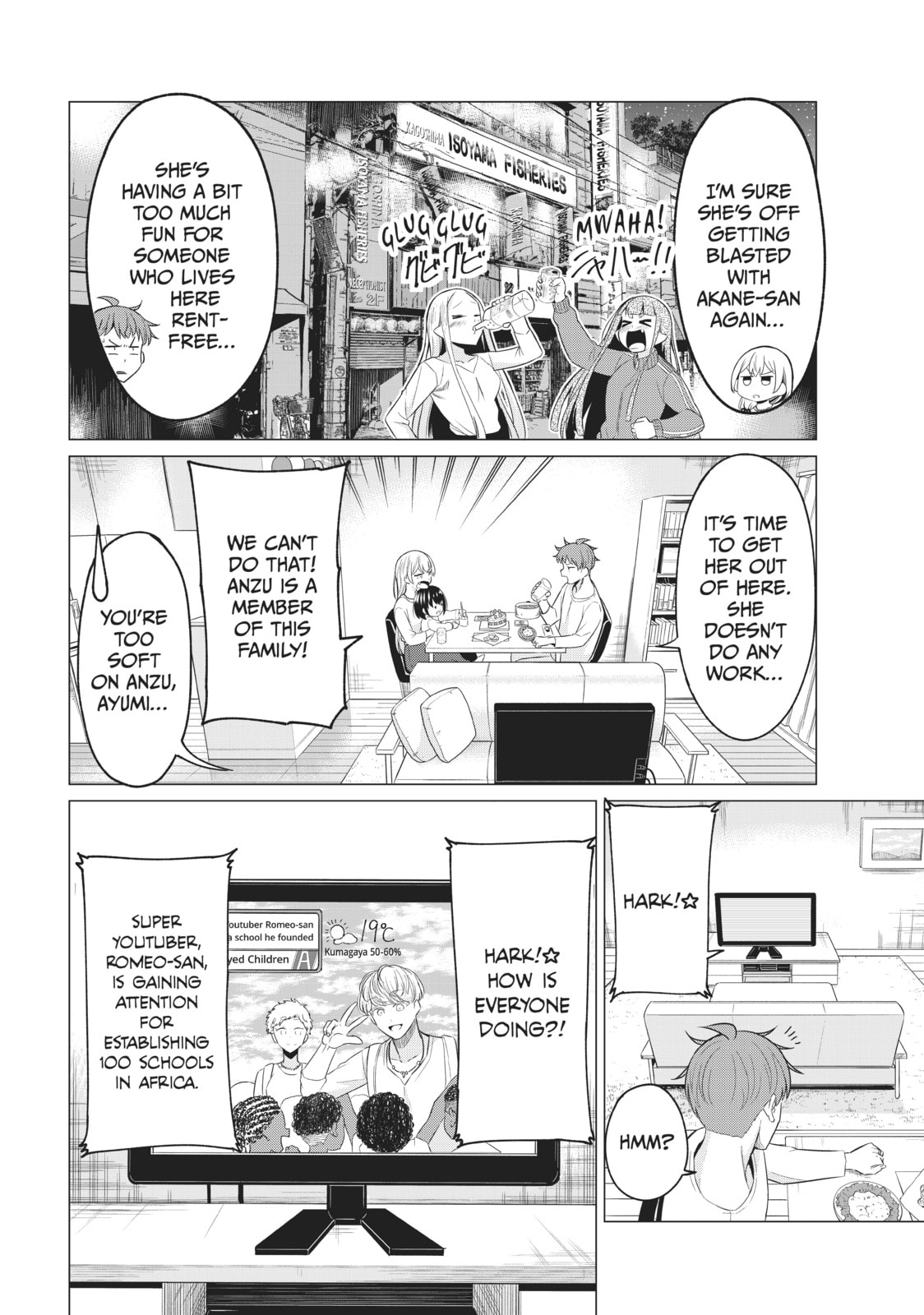 Read Will It Be the World or Her? chapter 40 image 32 on Lezhin
