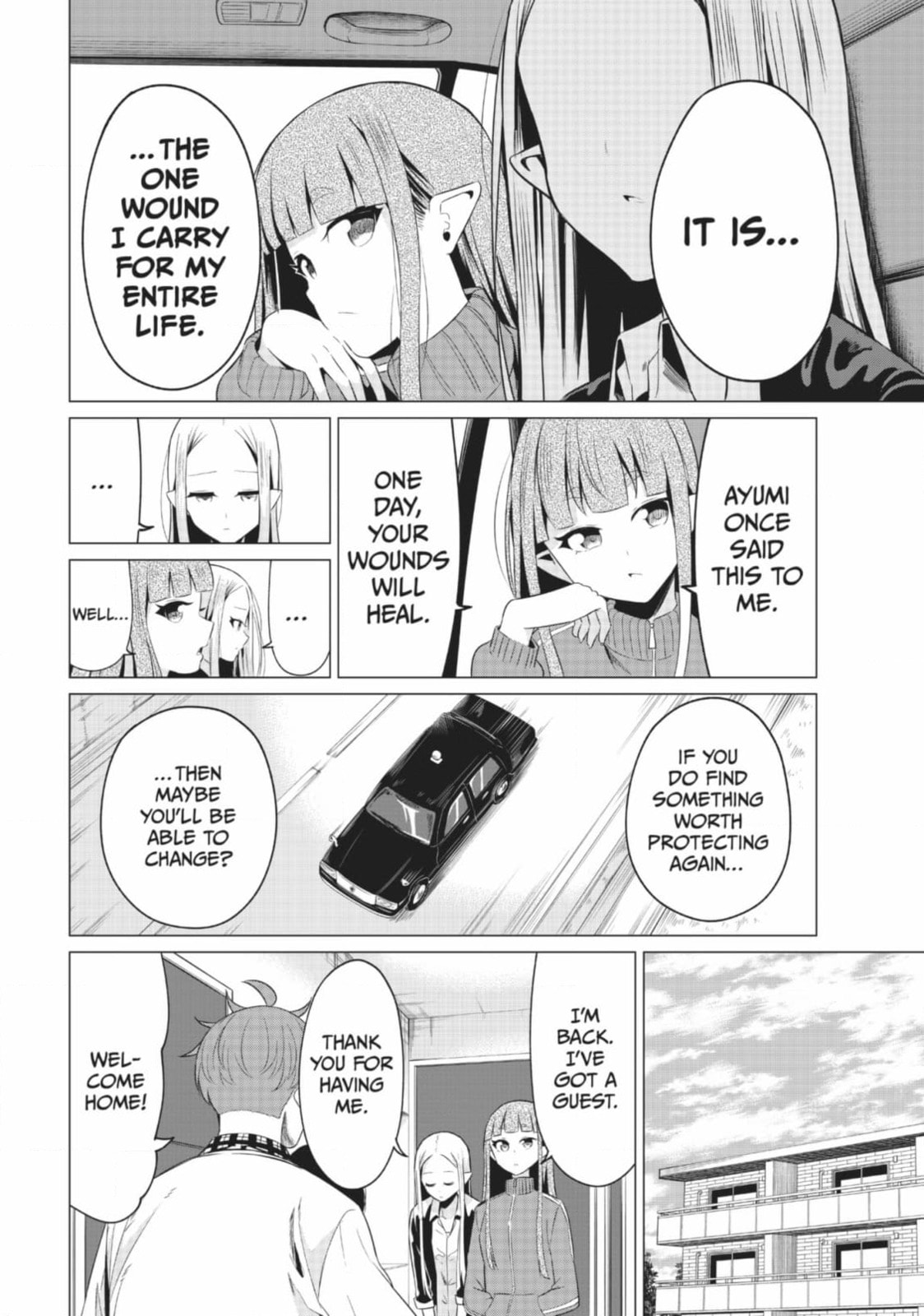 Read Will It Be the World or Her? chapter 42 image 3 on Lezhin