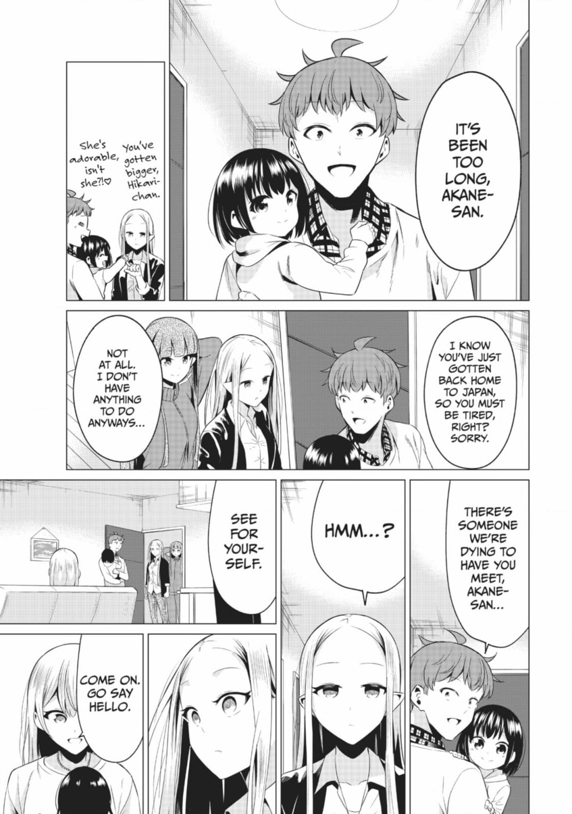 Read Will It Be the World or Her? chapter 42 image 4 on Lezhin