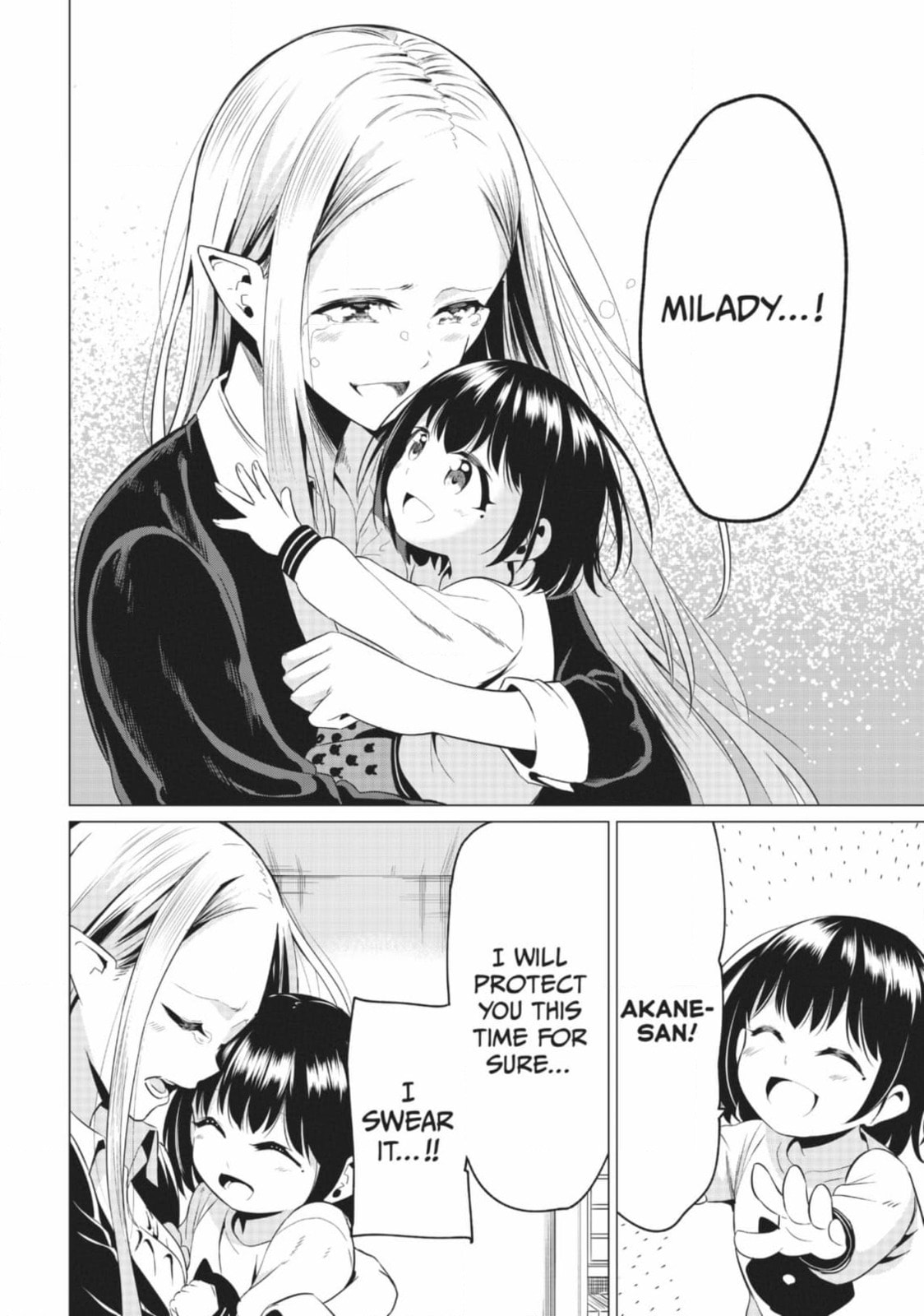 Read Will It Be the World or Her? chapter 42 image 7 on Lezhin
