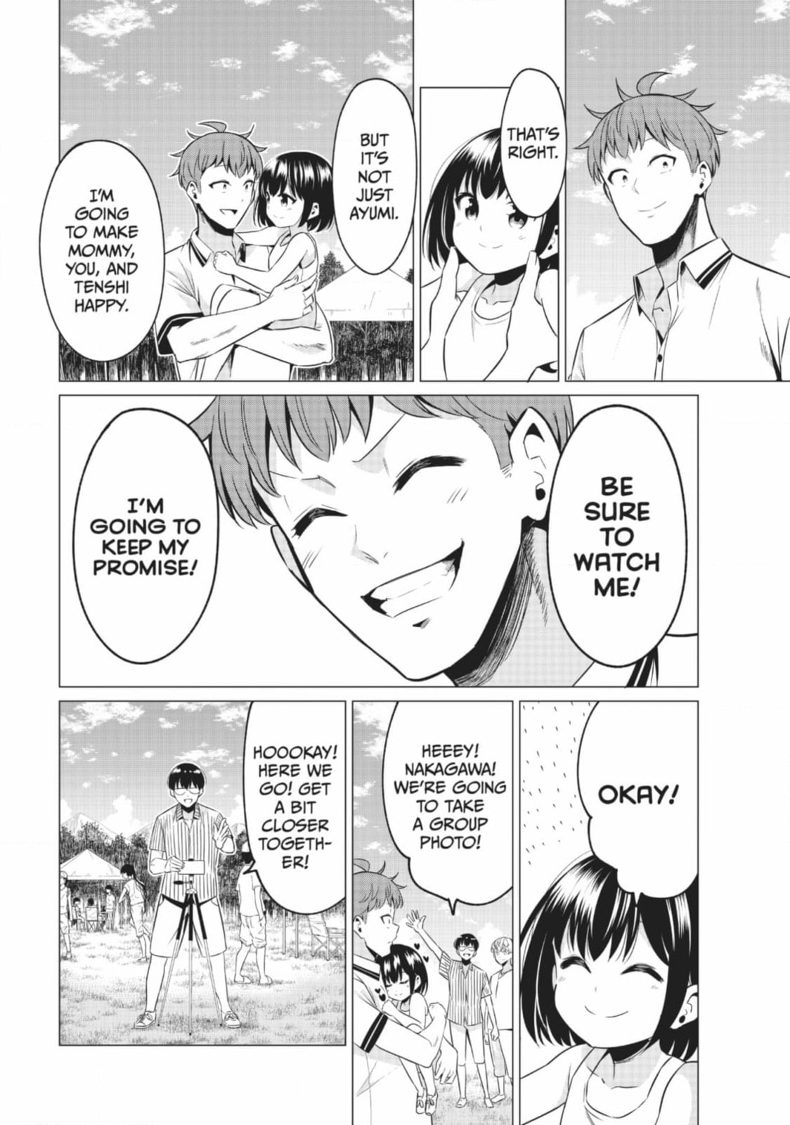 Read Will It Be the World or Her? chapter 44 image 11 on Lezhin