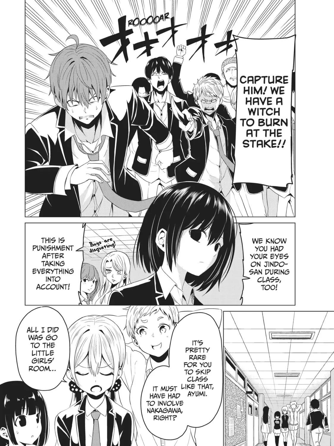 Read Will It Be the World or Her? chapter 5.1 image 34 on Lezhin