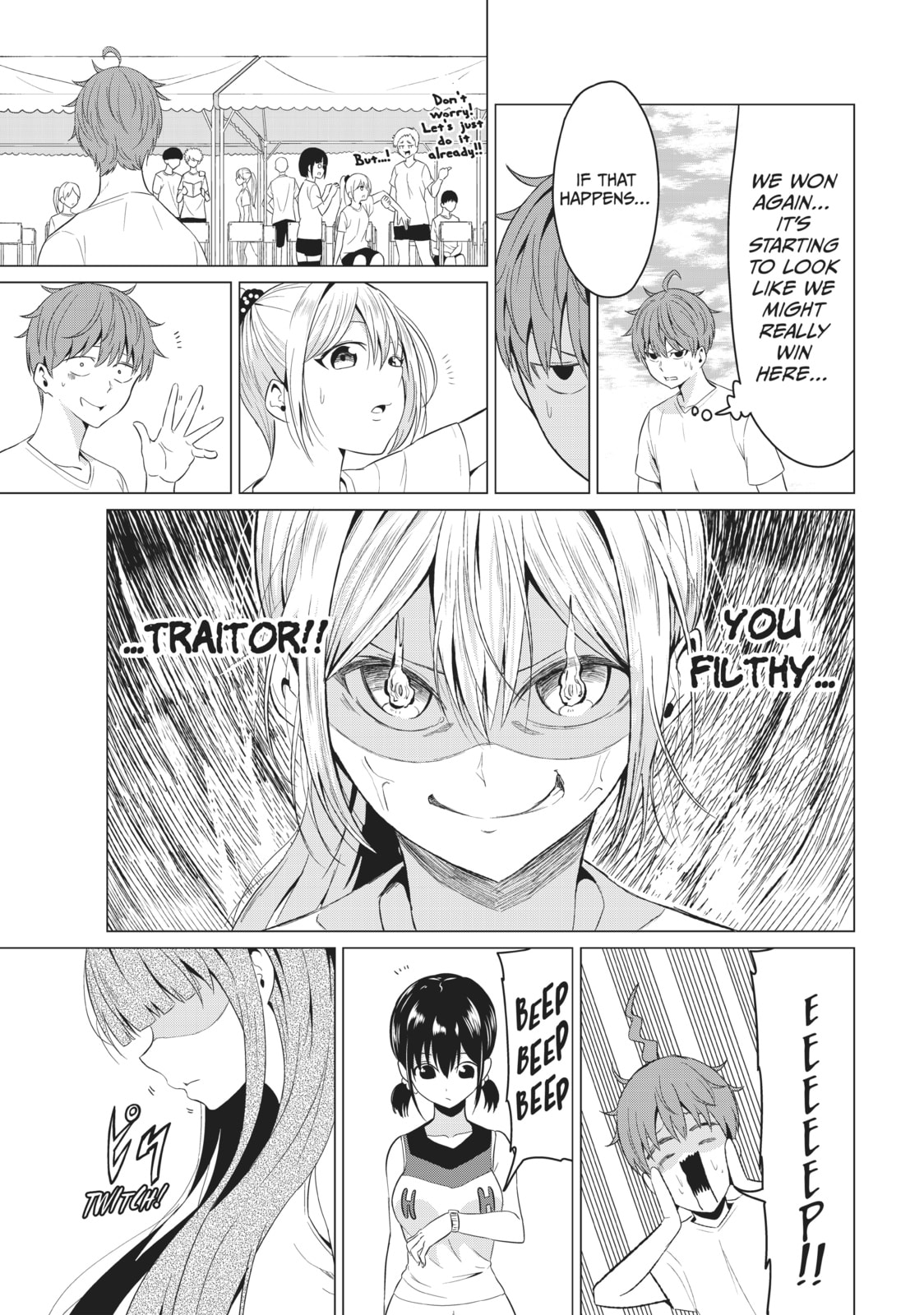 Read Will It Be the World or Her? chapter 8 image 12 on Lezhin