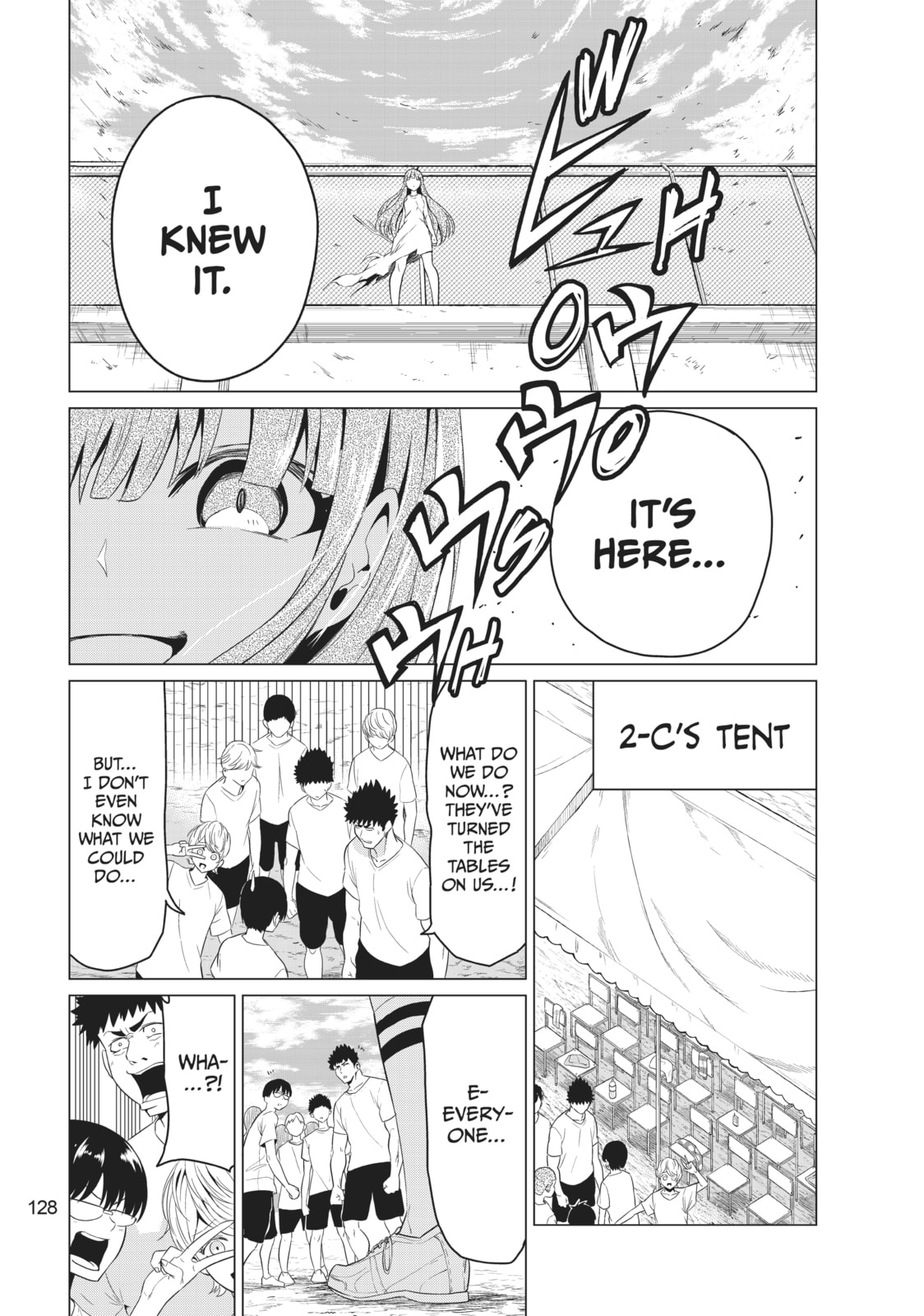 Read Will It Be the World or Her? chapter 8 image 13 on Lezhin