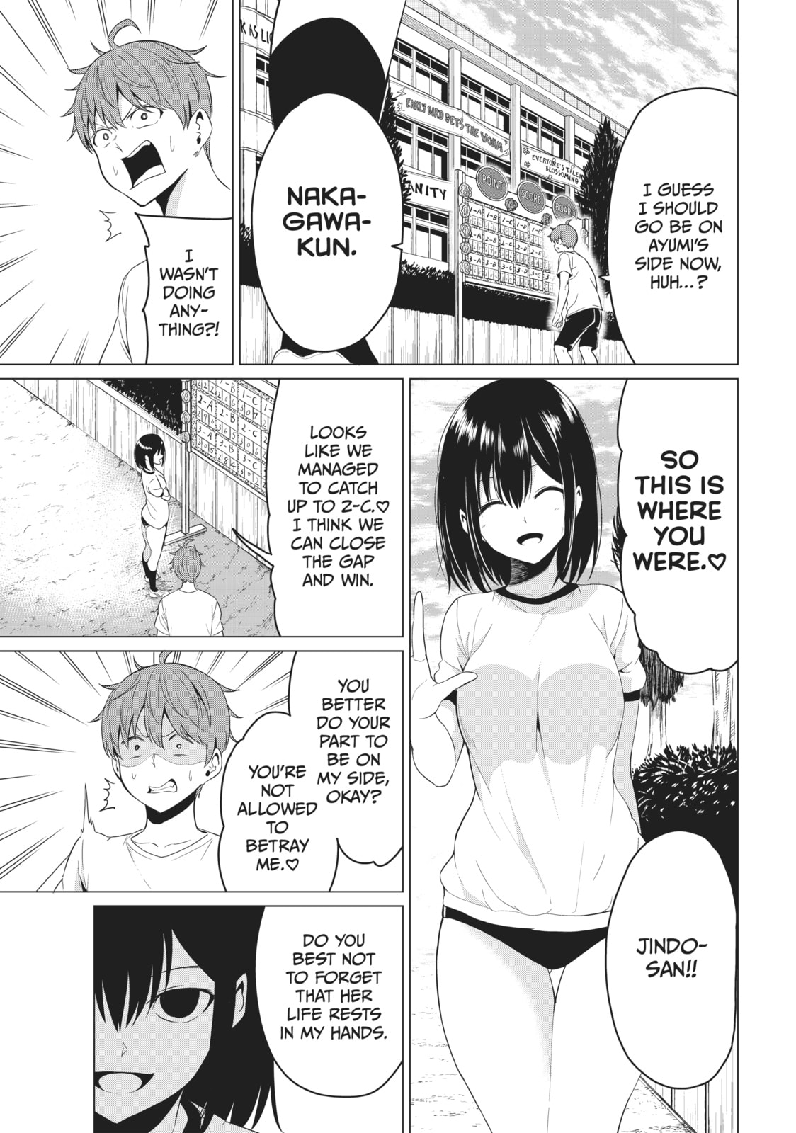 Read Will It Be the World or Her? chapter 8 image 4 on Lezhin