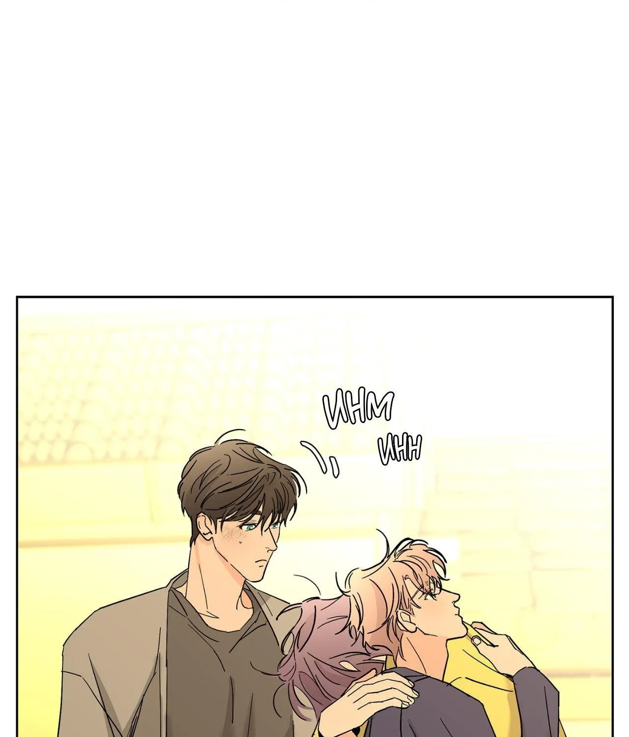 Will the roasted beans sprout? Chapter 100 page 72 - 
