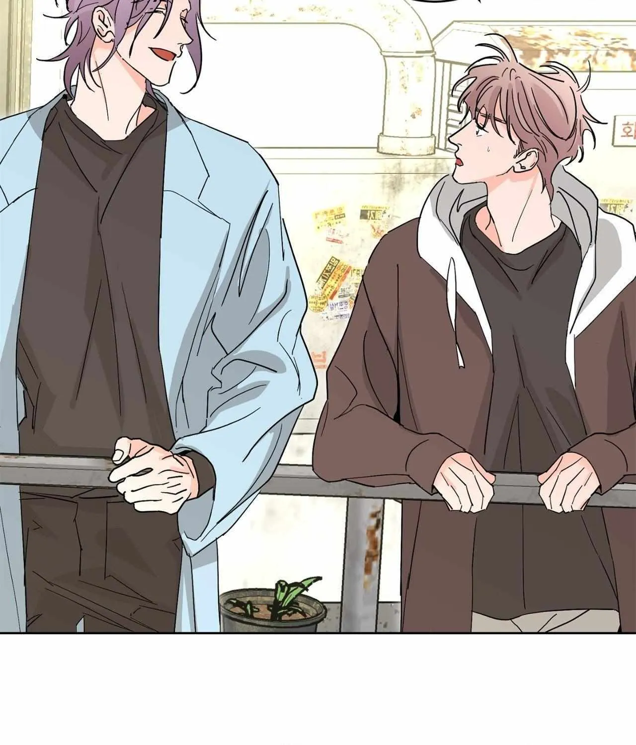 Will the roasted beans sprout? Chapter 103 page 71 - 
