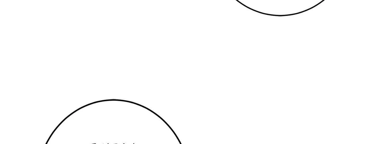 Will the roasted beans sprout? Chapter 104 page 73 - 