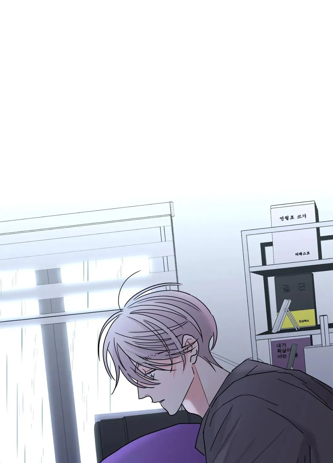 Will the roasted beans sprout? Chapter 26 page 2 - 