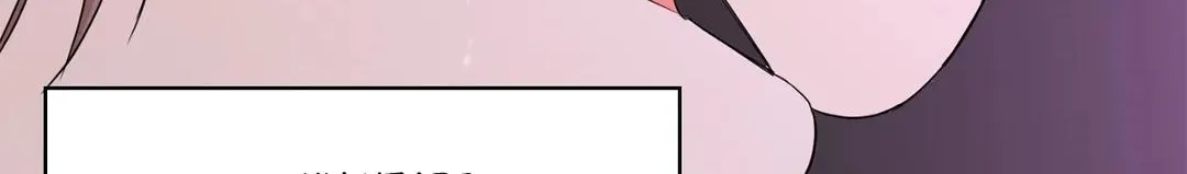 Will the roasted beans sprout? Chapter 29 page 109 - 