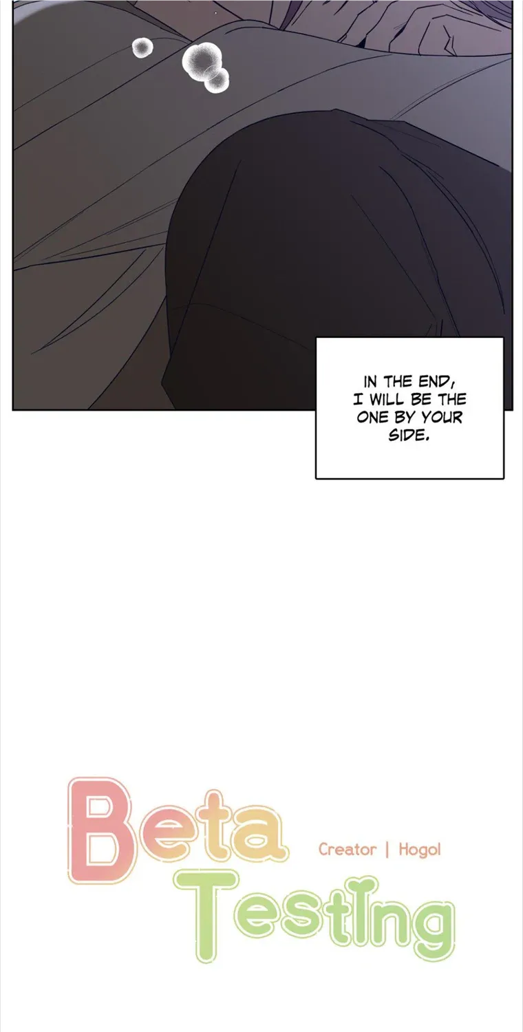 Will the roasted beans sprout? Chapter 41 page 17 - 