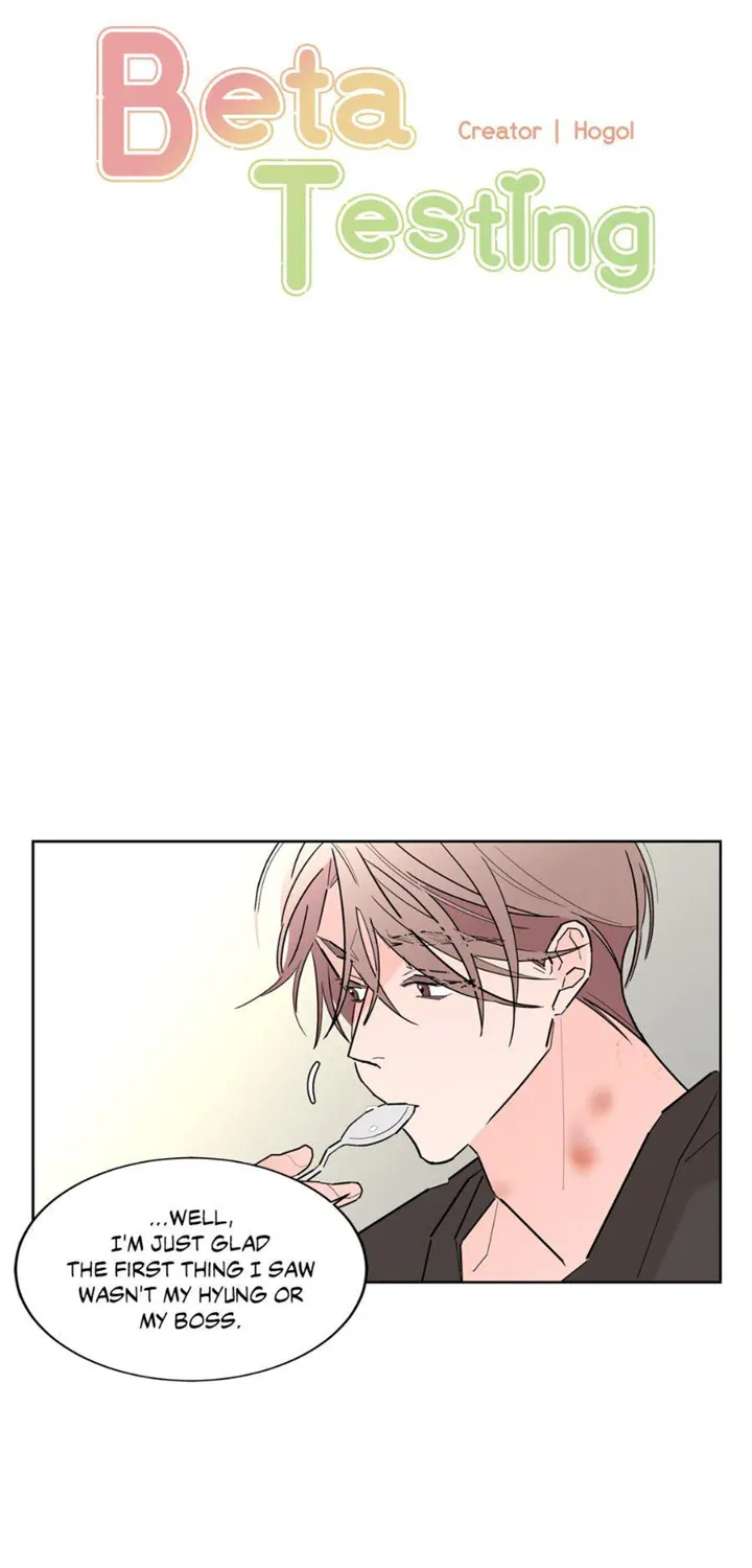 Will the roasted beans sprout? Chapter 51 page 6 - 