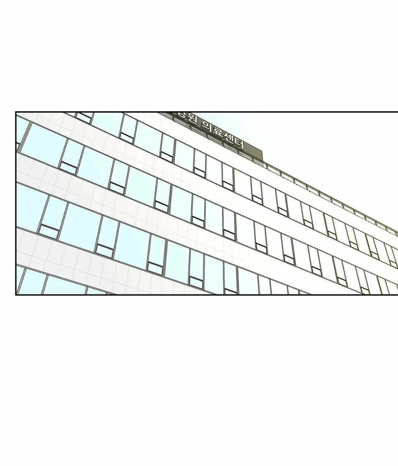 Will the roasted beans sprout? Chapter 65 page 50 - 
