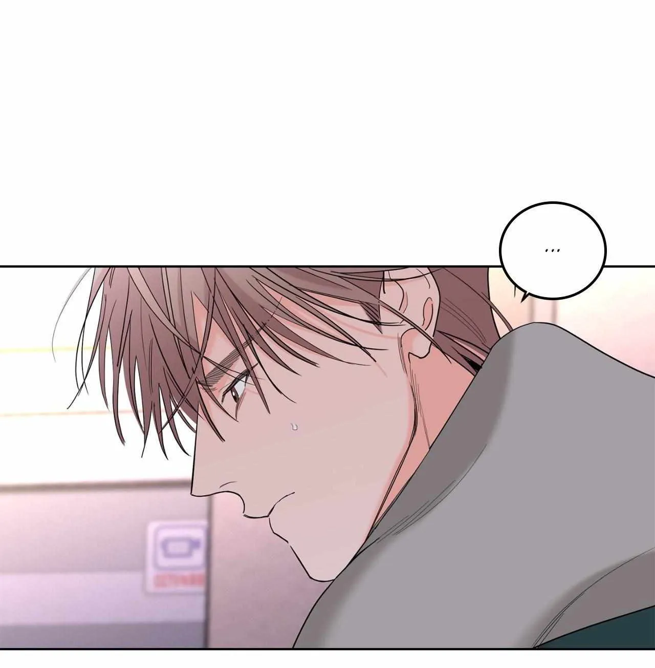 Will the roasted beans sprout? Chapter 71 page 76 - 