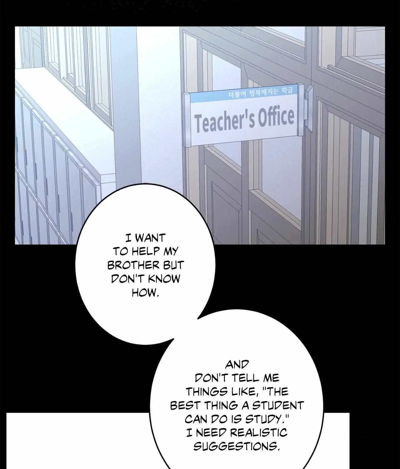 Will the roasted beans sprout? Chapter 75 page 85 - 