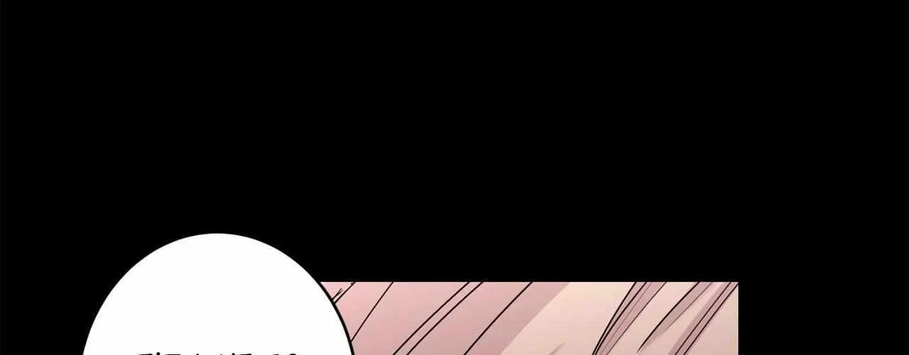 Will the roasted beans sprout? Chapter 75 page 100 - 