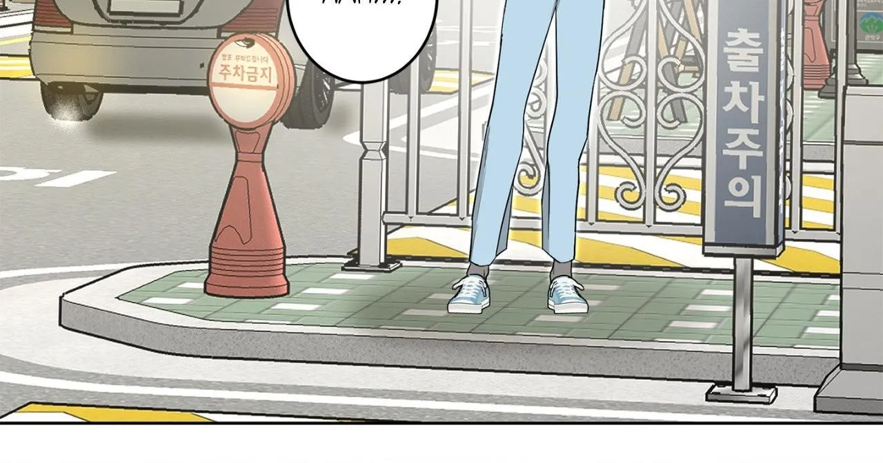 Will the roasted beans sprout? Chapter 77 page 121 - 
