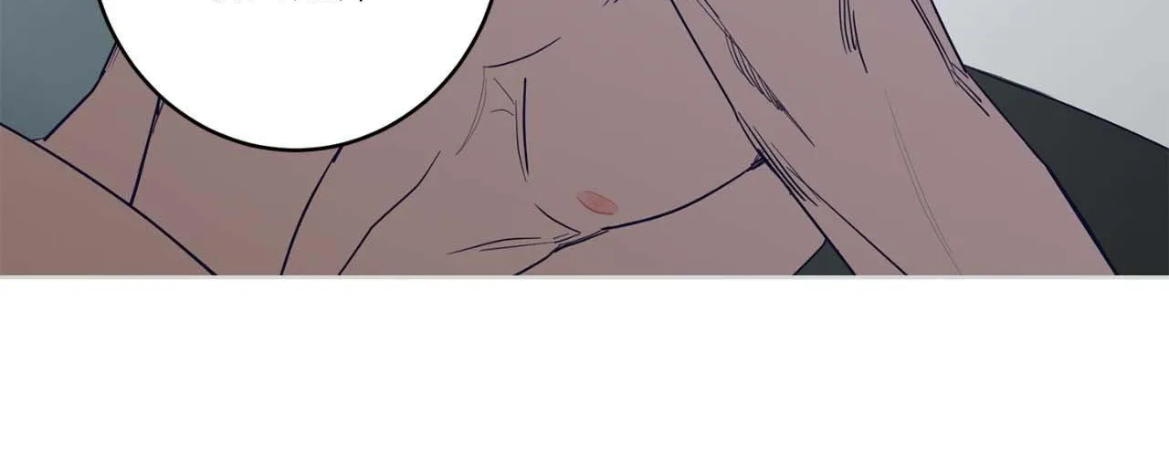 Will the roasted beans sprout? Chapter 79 page 18 - 