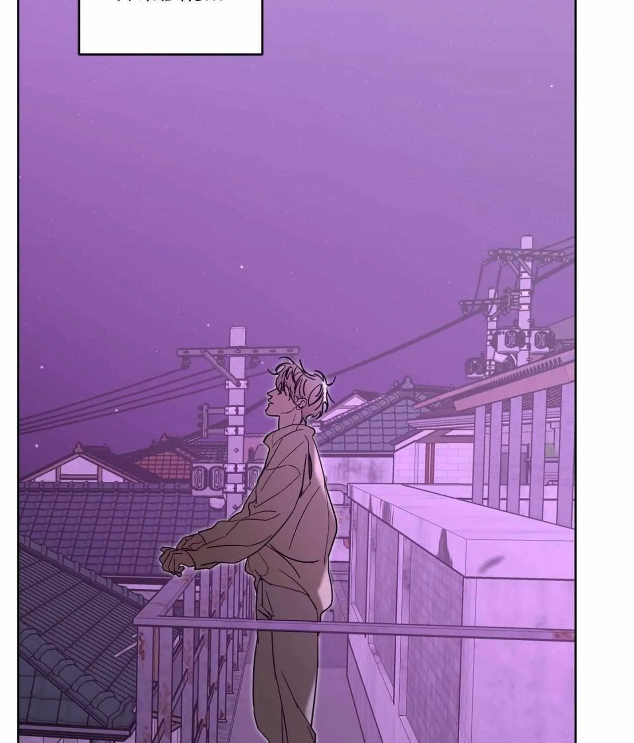 Will the roasted beans sprout? Chapter 97 page 11 - 