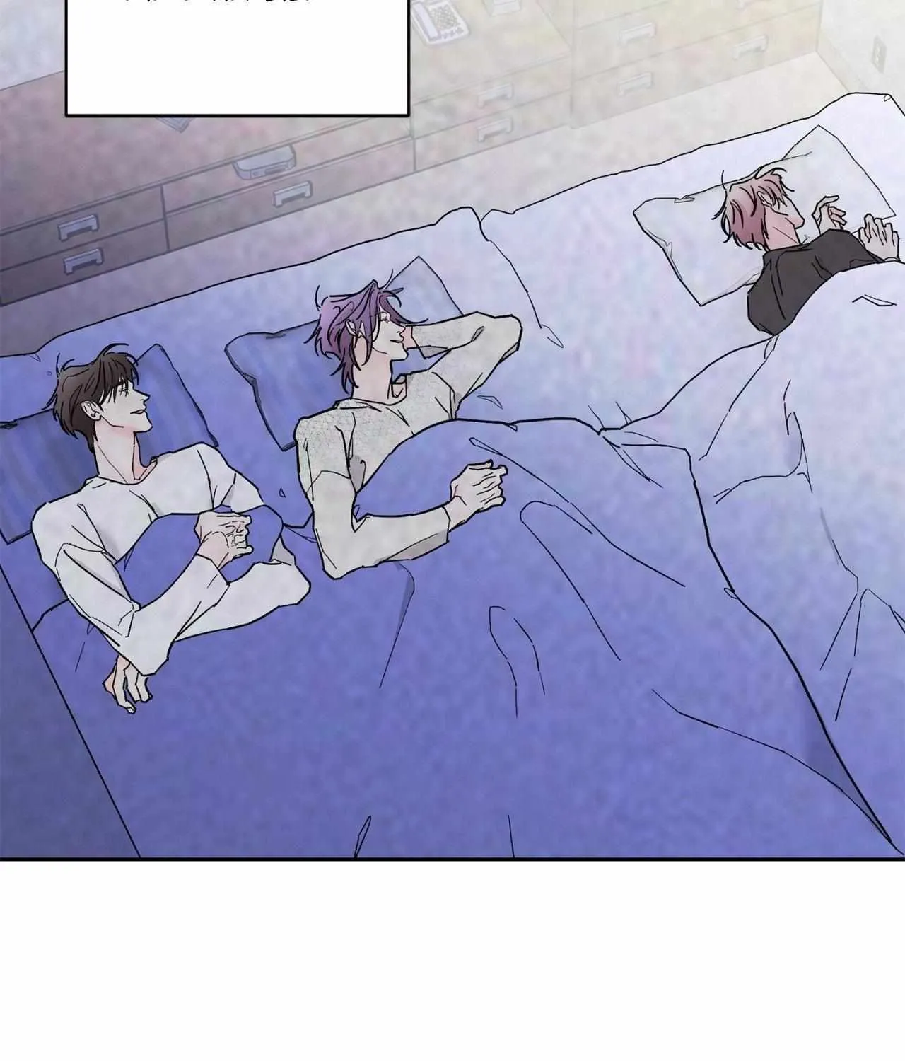 Will the roasted beans sprout? Chapter 97 page 19 - 