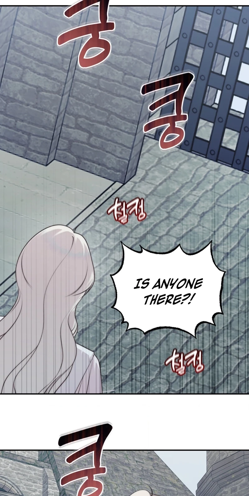 Will You Give Me A New Name? Chapter 13 page 2 - 