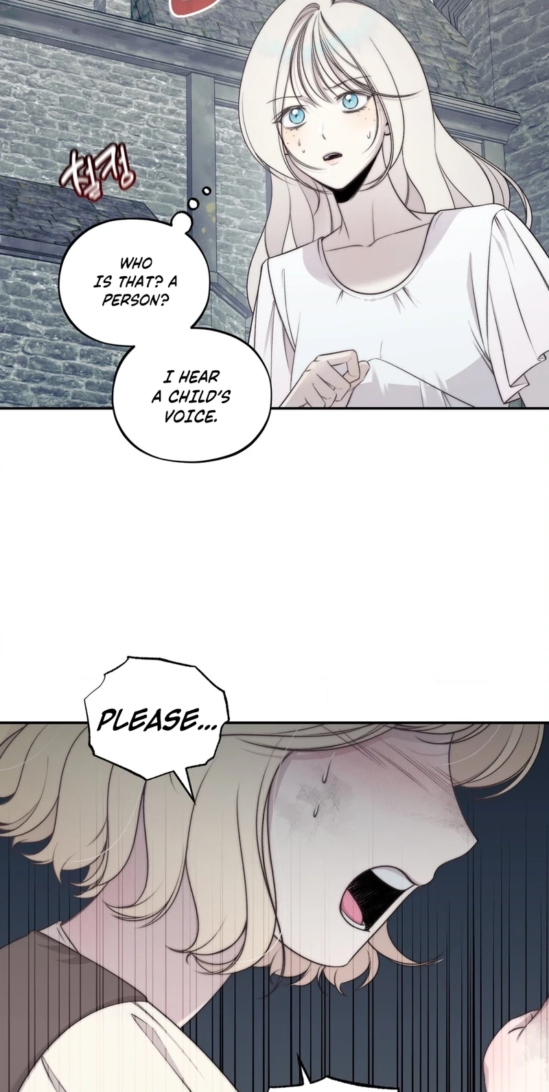 Will You Give Me A New Name? Chapter 13 page 3 - 