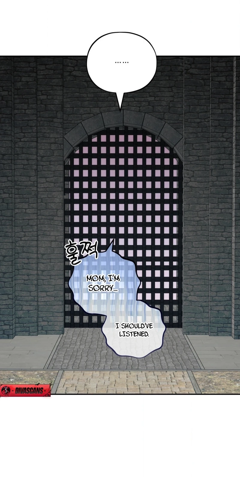 Will You Give Me A New Name? Chapter 13 page 7 - 