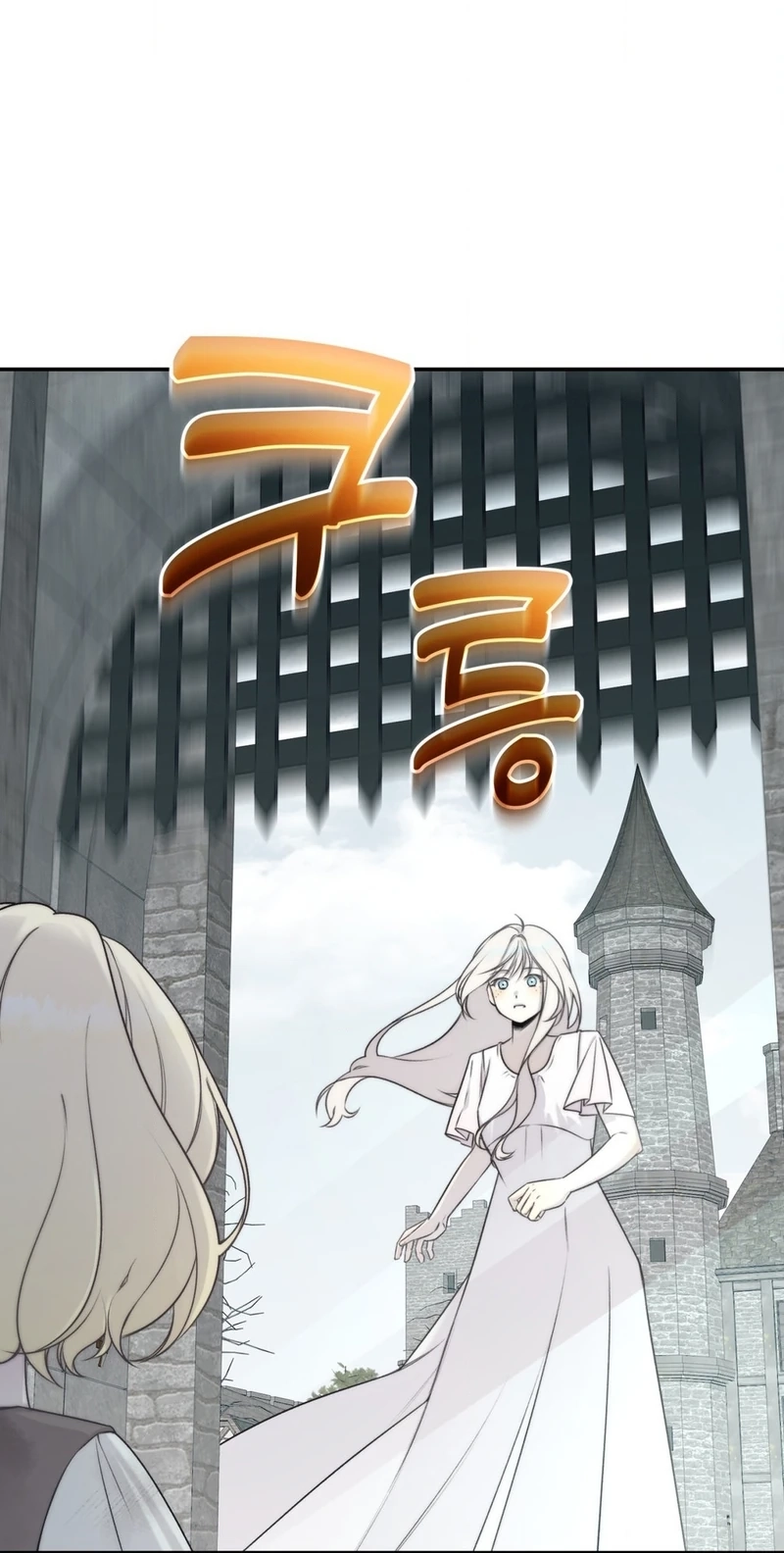 Will You Give Me A New Name? Chapter 13 page 9 - 