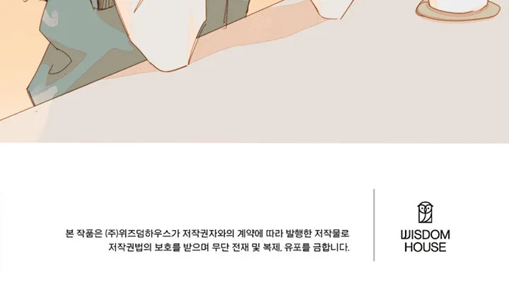 Read William in the Closet chapter 60 image 72 on Lezhin