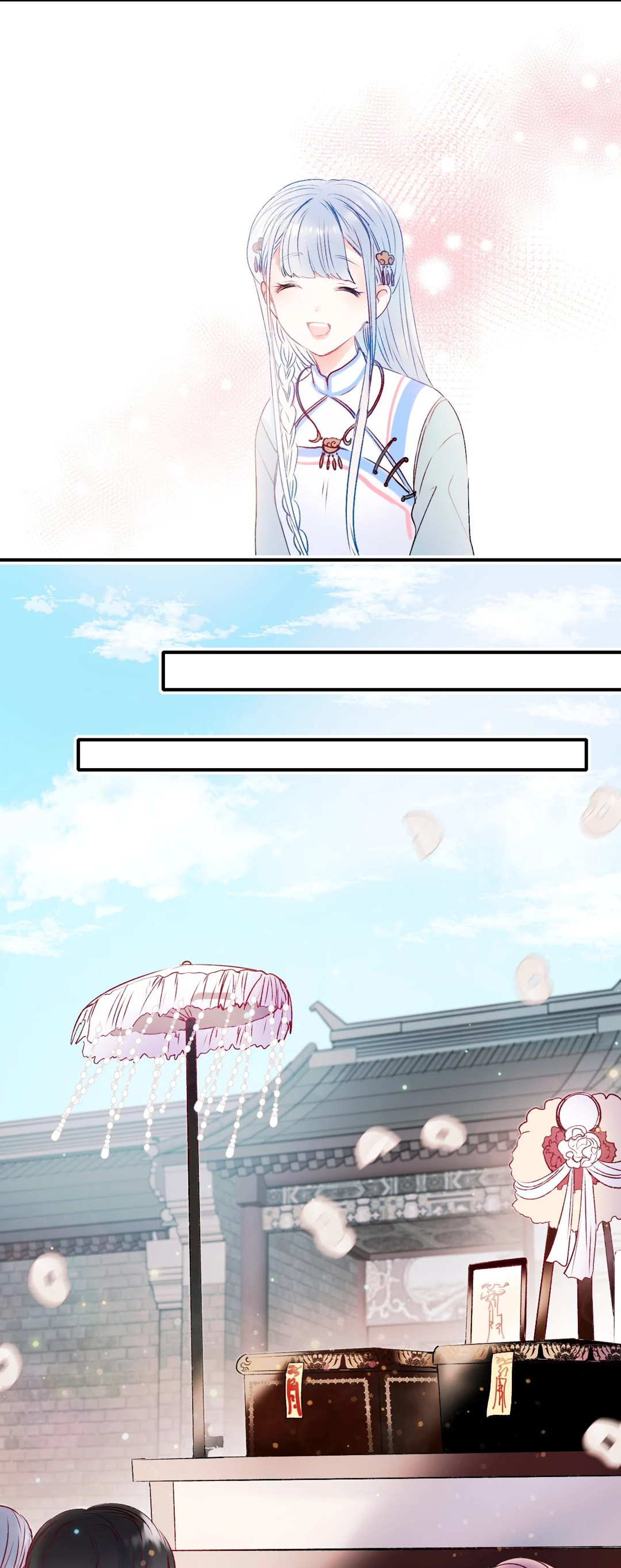Read Win like Xiao He chapter 114 image 32 on Lezhin