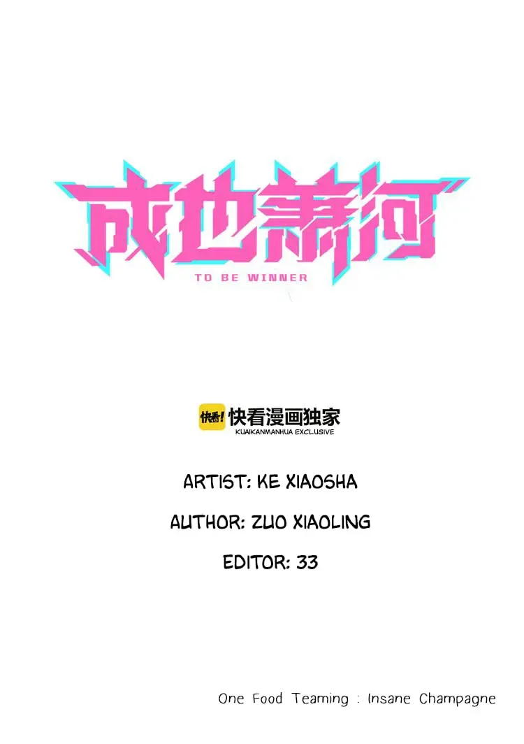 Read Win like Xiao He chapter 2.2 image 0 on Lezhin