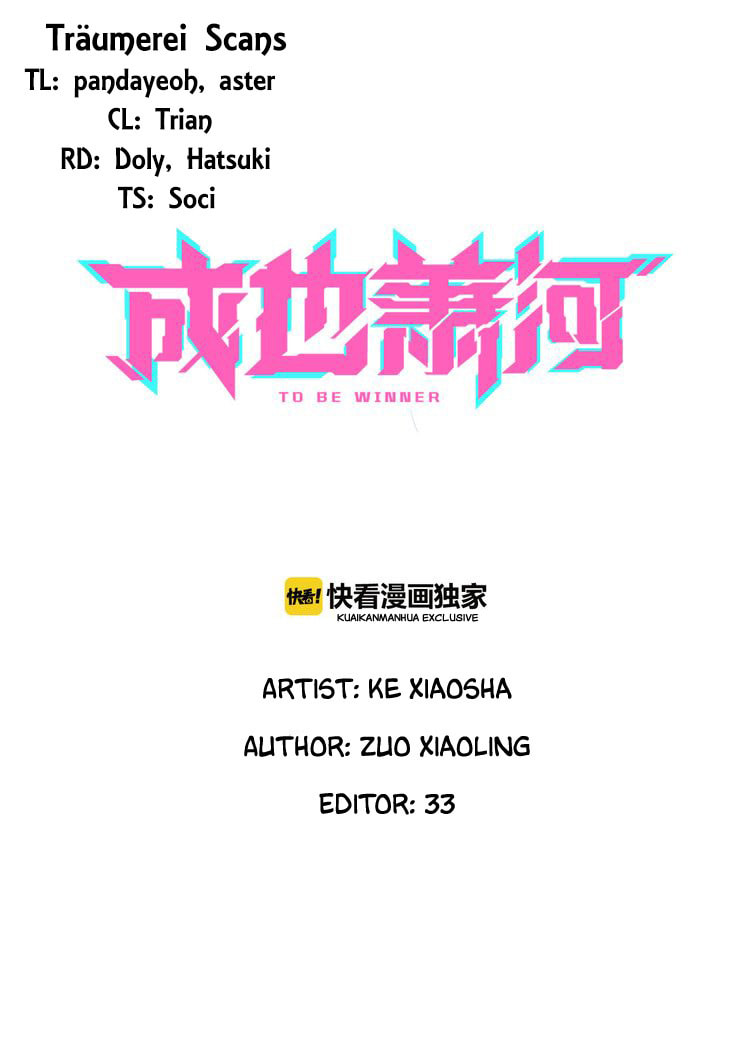 Read Win like Xiao He chapter 22 image 0 on Lezhin