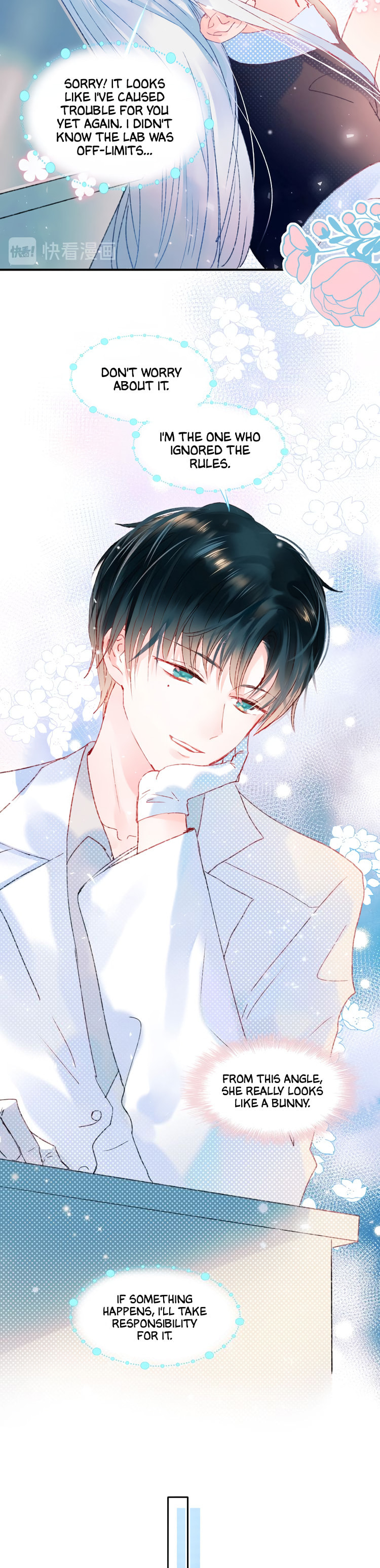 Read Win like Xiao He chapter 42 image 3 on Lezhin