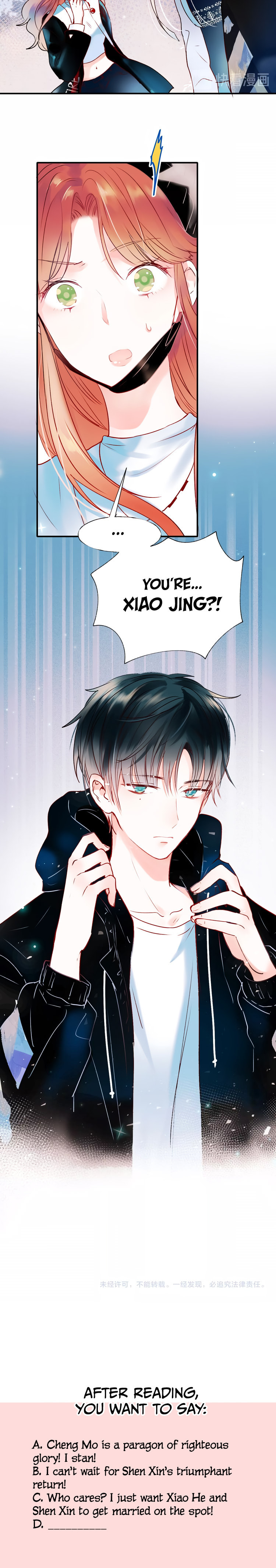 Read Win like Xiao He chapter 43 image 14 on Lezhin