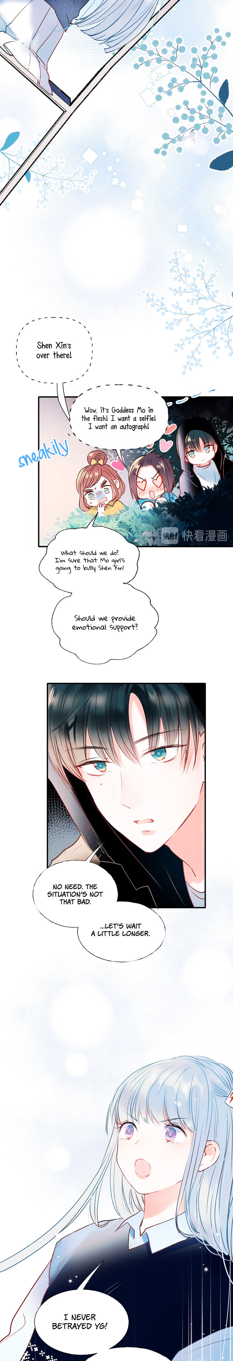 Read Win like Xiao He chapter 43 image 3 on Lezhin