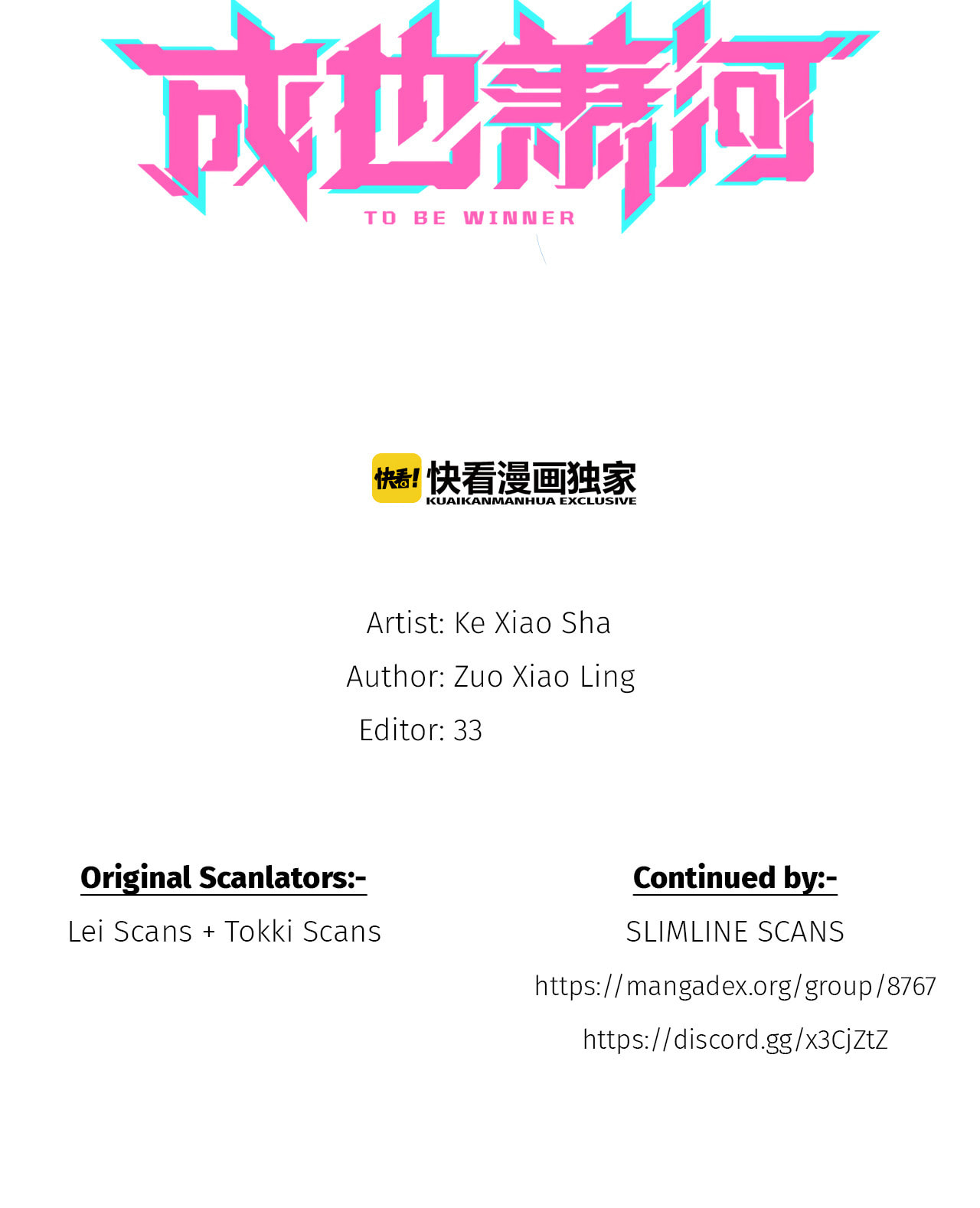Read Win like Xiao He chapter 5 image 1 on Lezhin