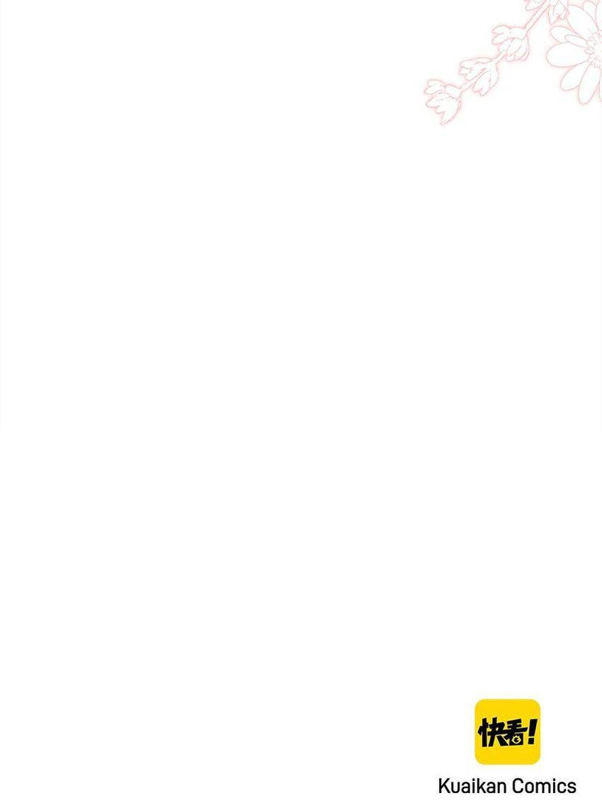 Read Win like Xiao He chapter 58 image 45 on Lezhin