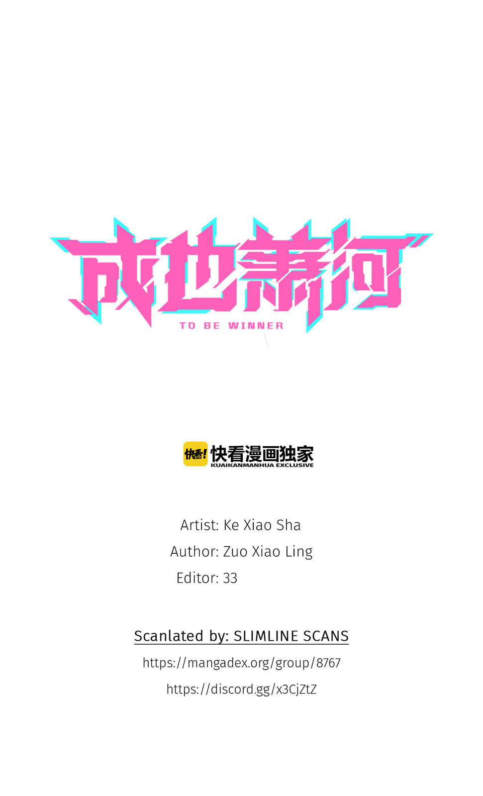 Read Win like Xiao He chapter 6 image 1 on Lezhin