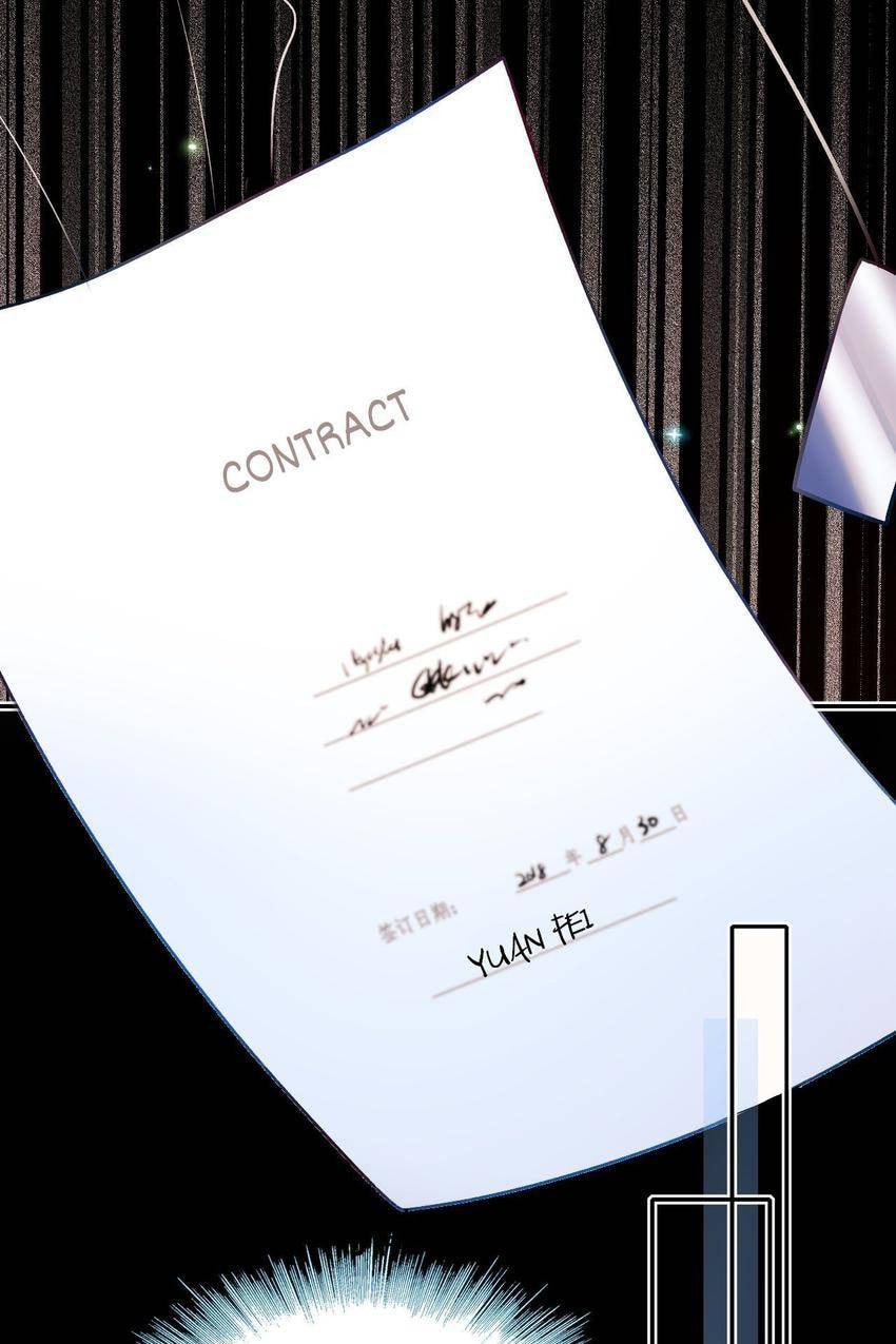 Read Win like Xiao He chapter 69 image 9 on Lezhin