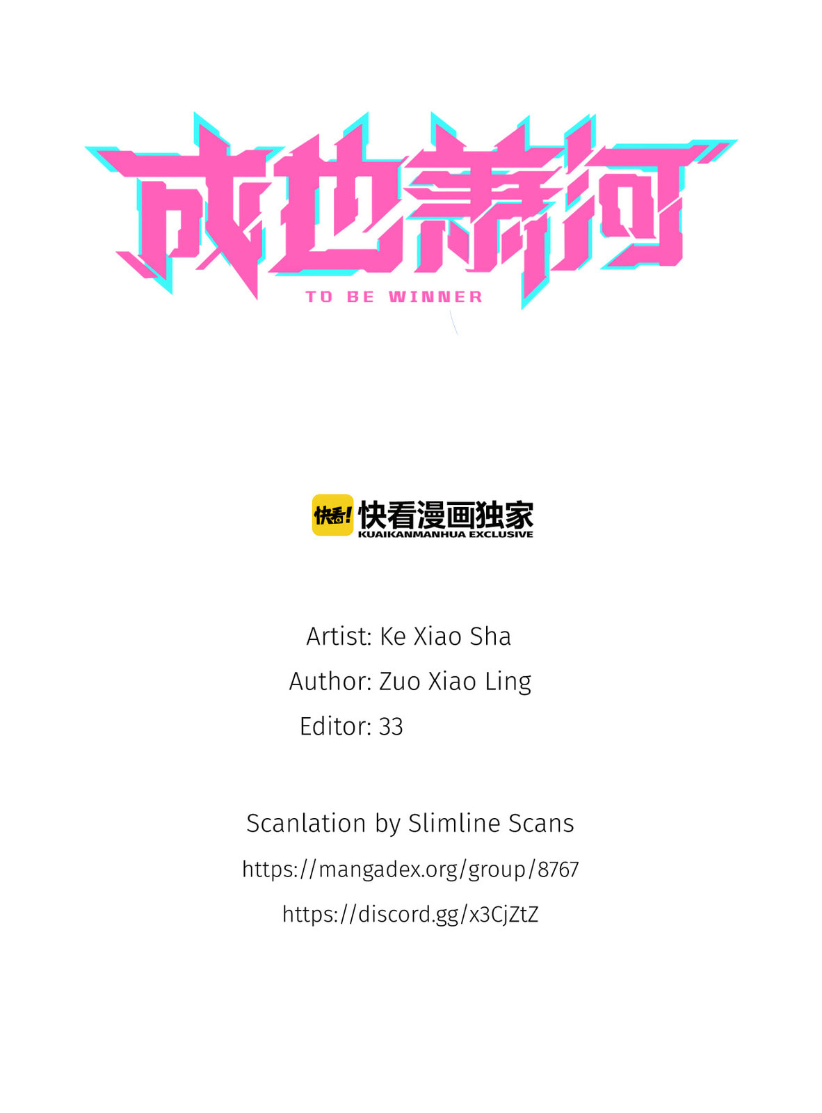 Read Win like Xiao He chapter 7 image 1 on Lezhin